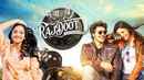 Raja Ki Rajdoot Poster 6