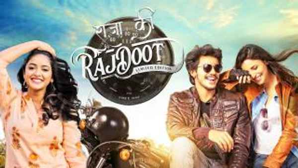 Raja Ki Rajdoot Poster 6