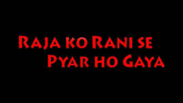 Raja Ko Rani Se Pyar Ho Gaya Poster 7