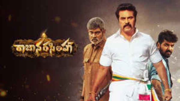 Raja Narasimha Poster 3