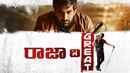 Raja The Great Poster 1