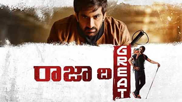 Raja The Great Poster 1