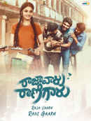 Raja Vaaru Raani Gaaru Poster 5