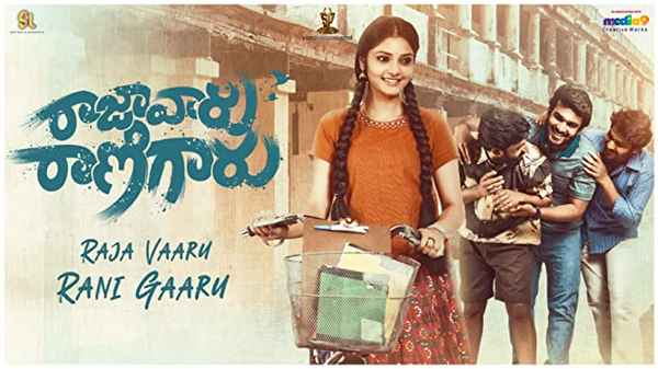 Raja Vaaru Raani Gaaru Poster 6