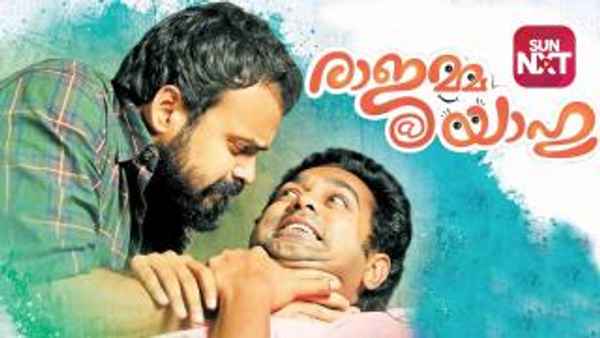 Rajamma @ Yahoo Poster 1