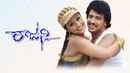Rajani Poster 7