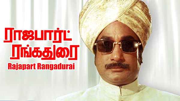 Rajapart Rangadurai Poster 7