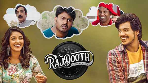 Rajdooth Poster 7
