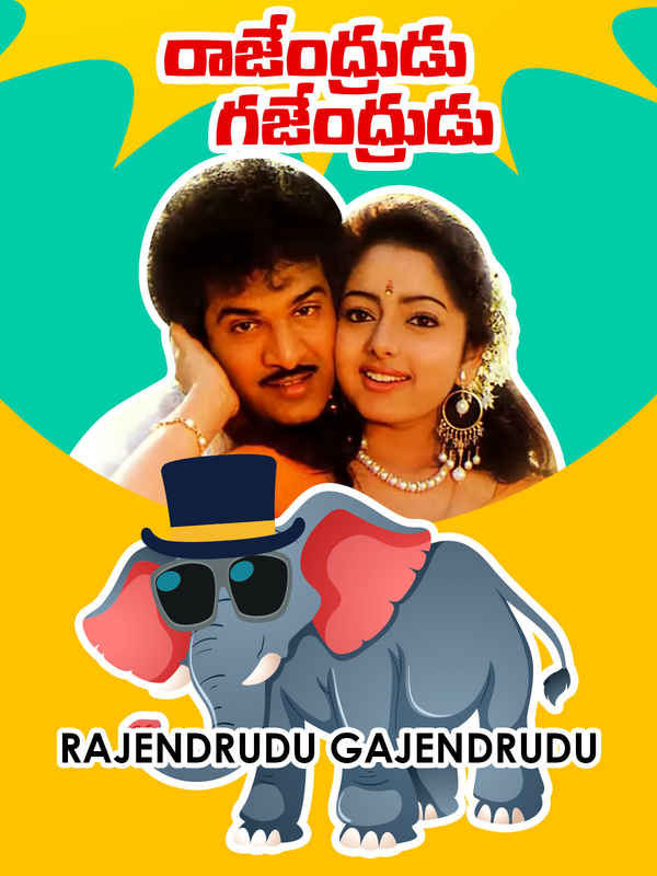 Rajendrudu Gajendrudu Poster 7