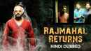 Rajmahal Returns Poster 6