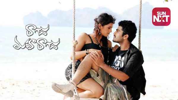 Raju Maharaju Poster 2