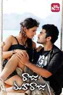 Raju Maharaju Poster 3