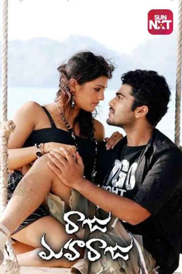 Raju Maharaju Poster 3