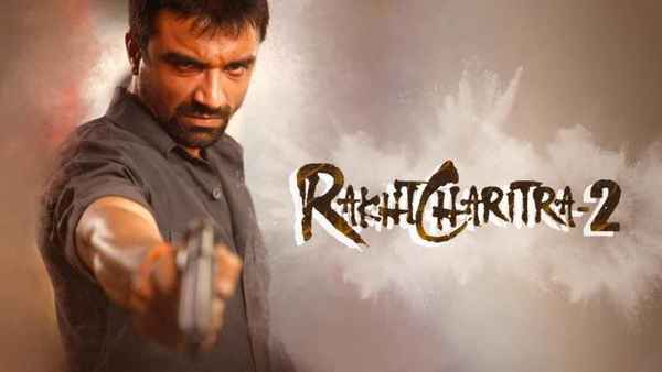 Rakht Charitra - 2 Poster 3