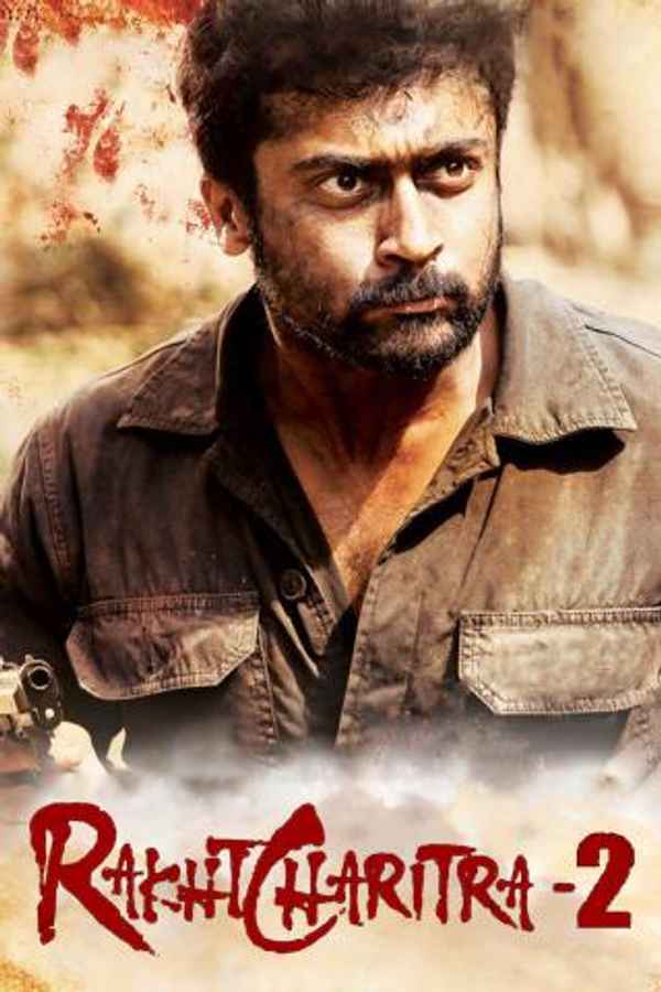 Rakht Charitra - 2 Poster 4