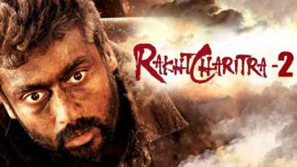 Rakht Charitra - 2 Poster 5