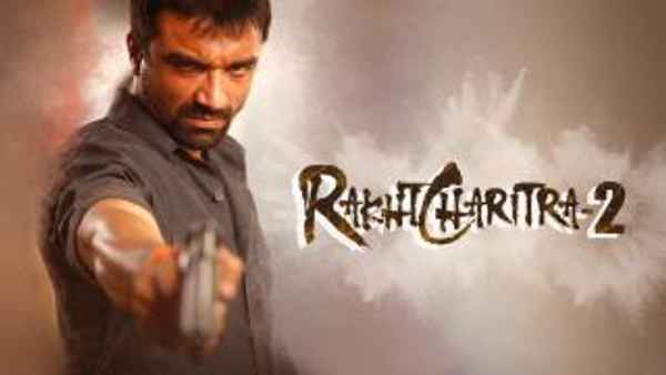 Rakht Charitra - 2 Poster 6