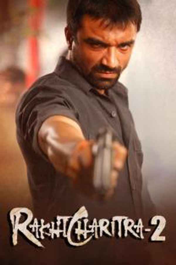 Rakht Charitra - 2 Poster 7