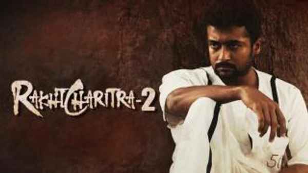 Rakht Charitra - 2 Poster 1