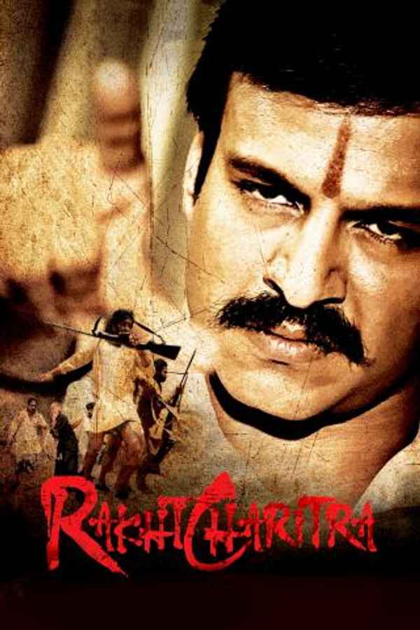 Rakht Charitra Poster 6