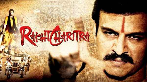 Rakht Charitra Poster 4
