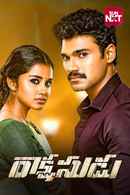 Rakshasudu Poster 1