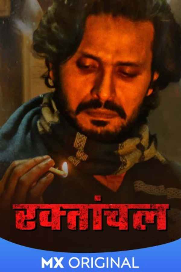 Raktanchal Poster 5