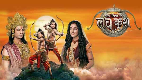 Ram Siya Ke Luv Kush Poster 1