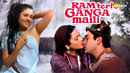 Ram Teri Ganga Maili Poster 1