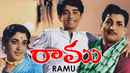 Ramu Poster 6