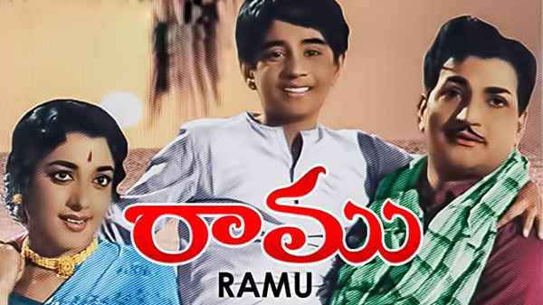Ramu Poster 6