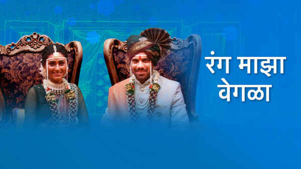 Rang Maza Vegla Poster 5