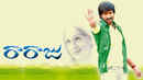 Raraju Poster 3