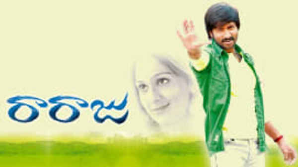 Raraju Poster 3