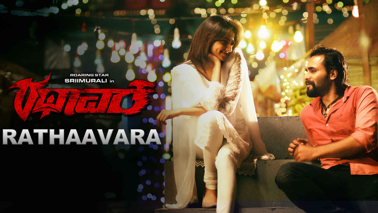 rathavara kannada full movie hotstar