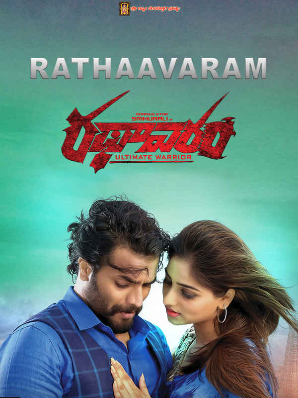 Rathaavaram Poster 5