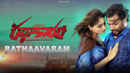 Rathaavaram Poster 6