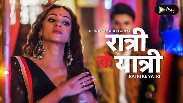 Ratri Ke Yatri Web Series (रात्रि के यात्री वेब सीरीज) Poster 7