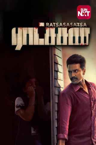 Watch Raatchasan Full movie Online In HD | Find where to watch it online on  Justdial