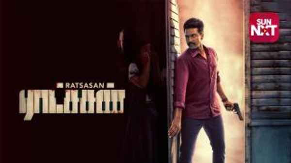Ratsasan Poster 7