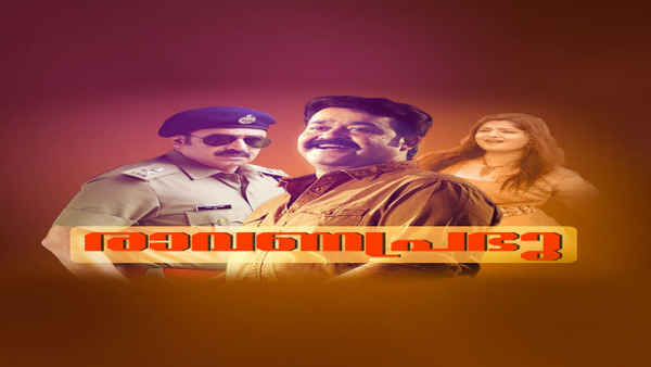 Ravanaprabhu Poster 6