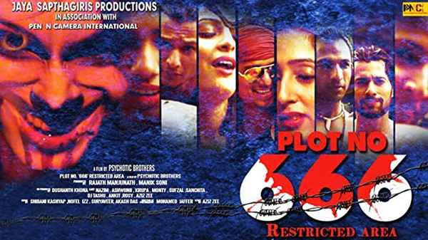 Restricted Area Plot No. 666 Poster 7