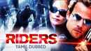 Riders Poster 1