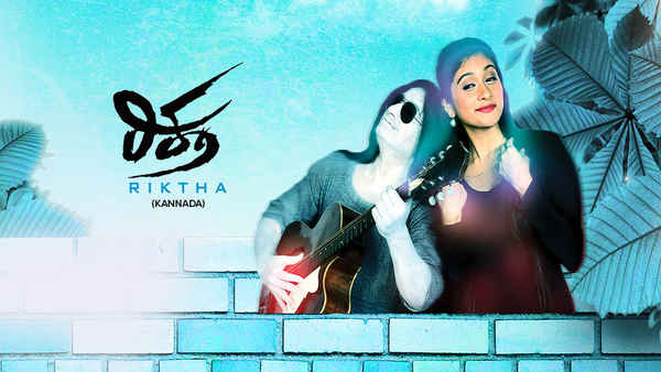 Riktha Poster 7