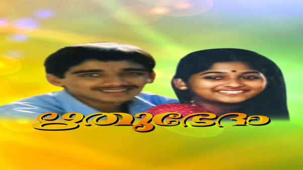 Rithubhedam Poster 6