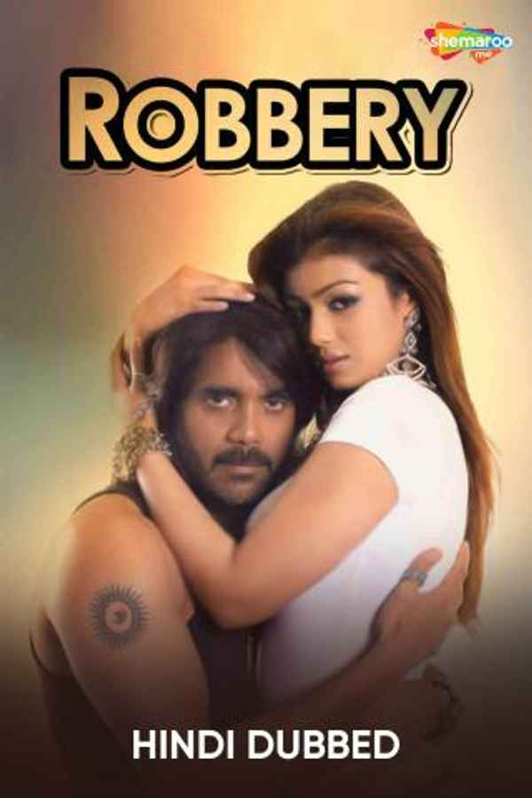 Robbery Poster 4