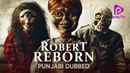 Robert Reborn Poster 5