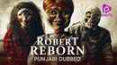 Robert Reborn Poster 4