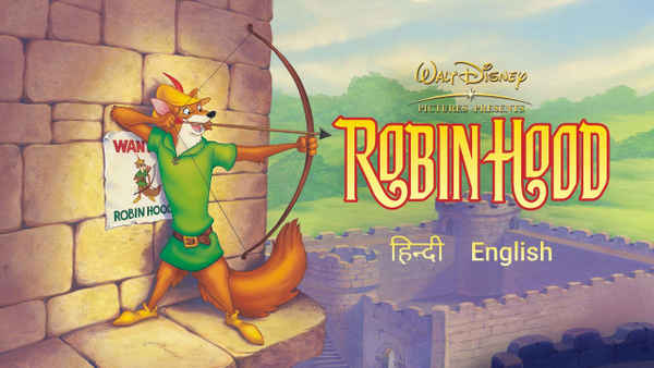 Robin Hood Poster 3