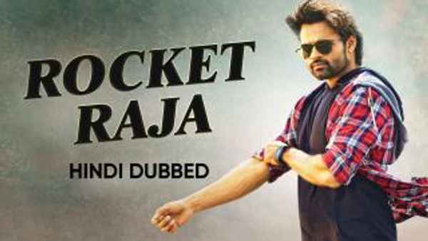 Rocket Raja Poster 4